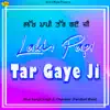 Bhai Ranjit Singh Ji Chandan - Lakh Paapi Tar Gaye Ji - Single
